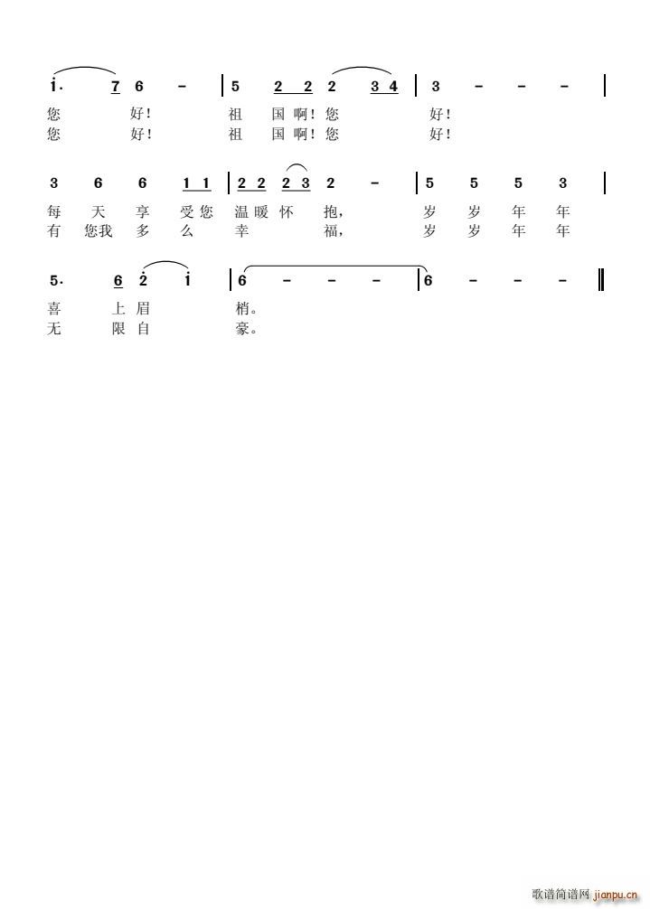  (ָV)3