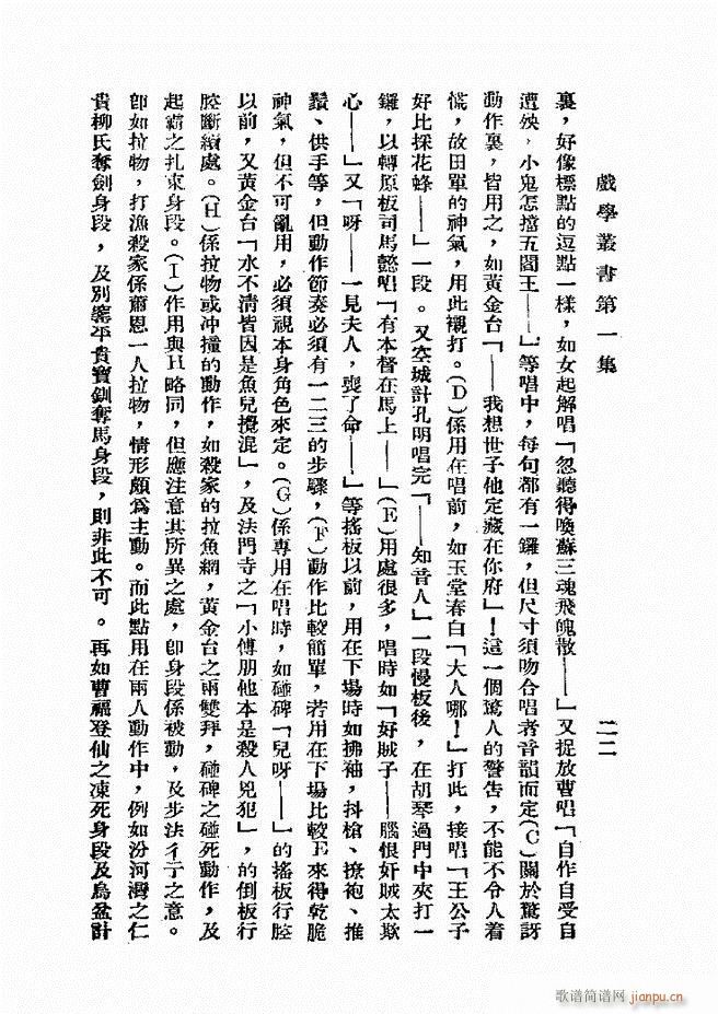 ƽ茹T(mn) һ(ʮּ)22