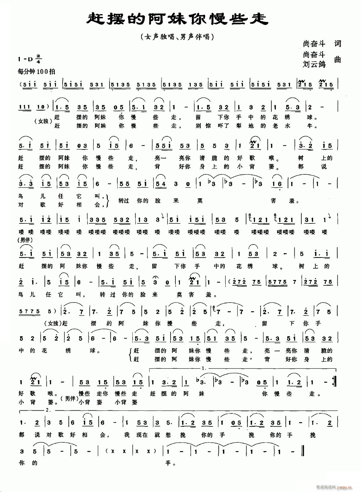 �s�[�İ�������Щ�� �Њ^��(ʮ�ּ�����)1