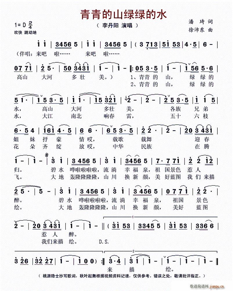 ɽGGˮ(ָV)1