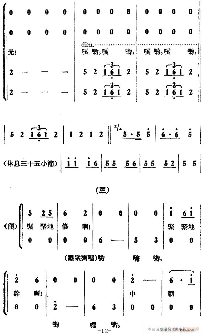 脡  ȫ֮һ(chng) һ ·(ʮּ)7