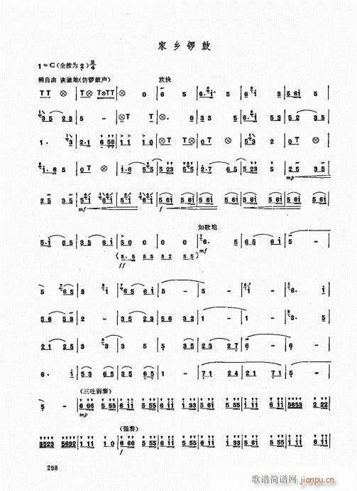 ь(sh)ý̳281-300(ѺV)18