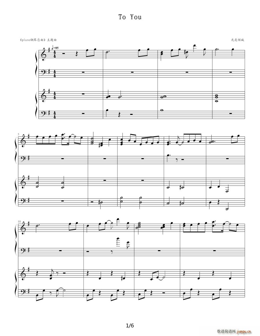 TO YOU p(V)1