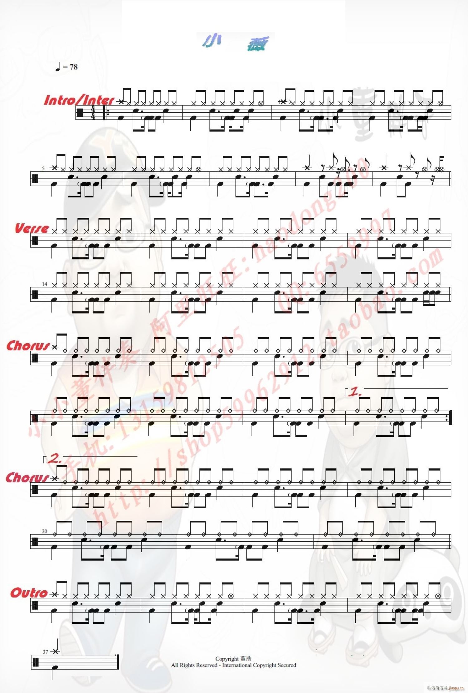 Сޱ (ָV)1