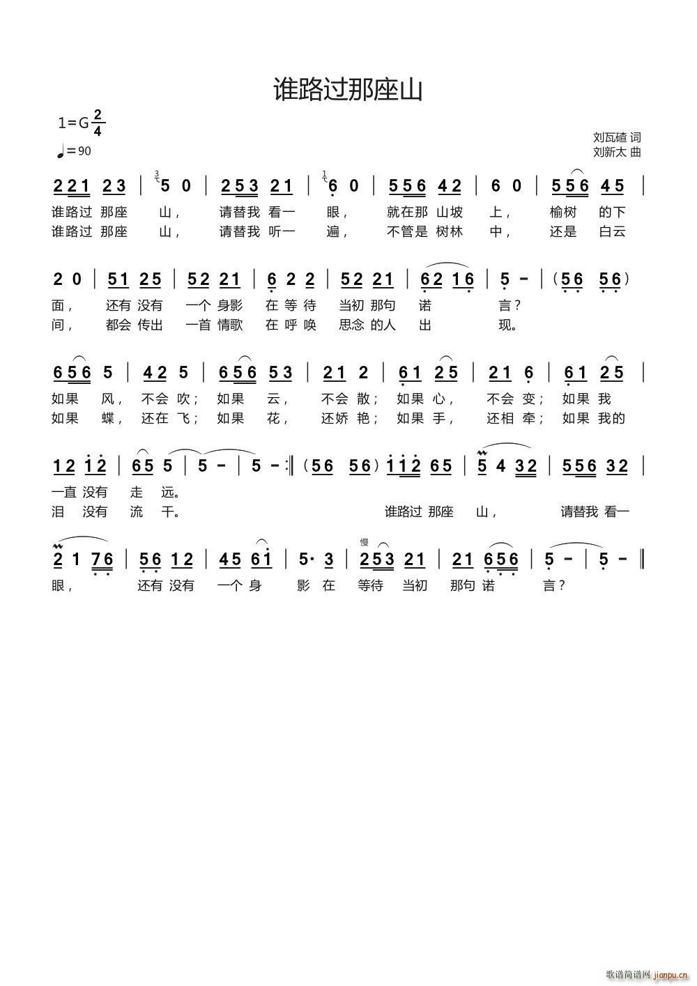 �l(shu��)·�^(gu��)����ɽ ����̫��(ʮ�ּ�����)1