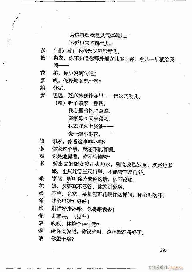 �ν��x�����x241 309(ʮ�ּ�����)33