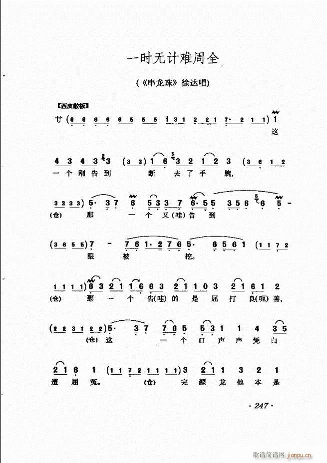 RBǻx241 302(V)7