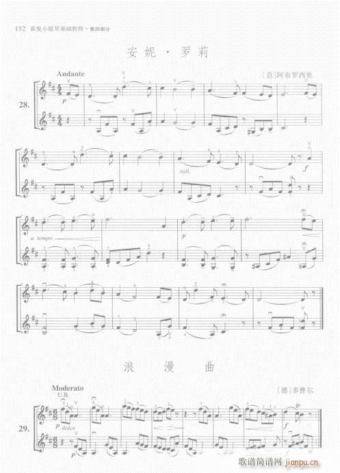 СٻA̳141-160(СV)12