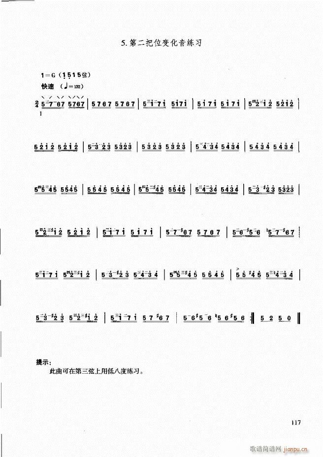 ̳ c61 120(ʮּ)58