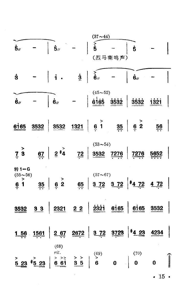 R˻Q(ָV)15