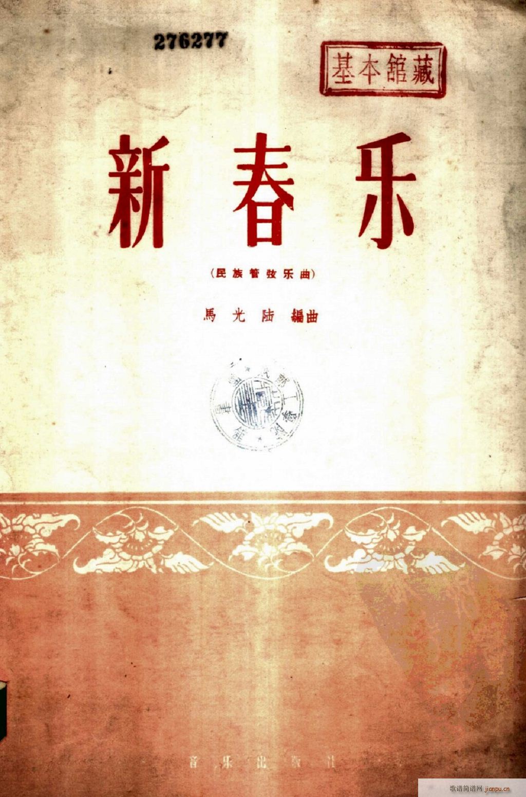 ´(l ) (l ) 0(V)1