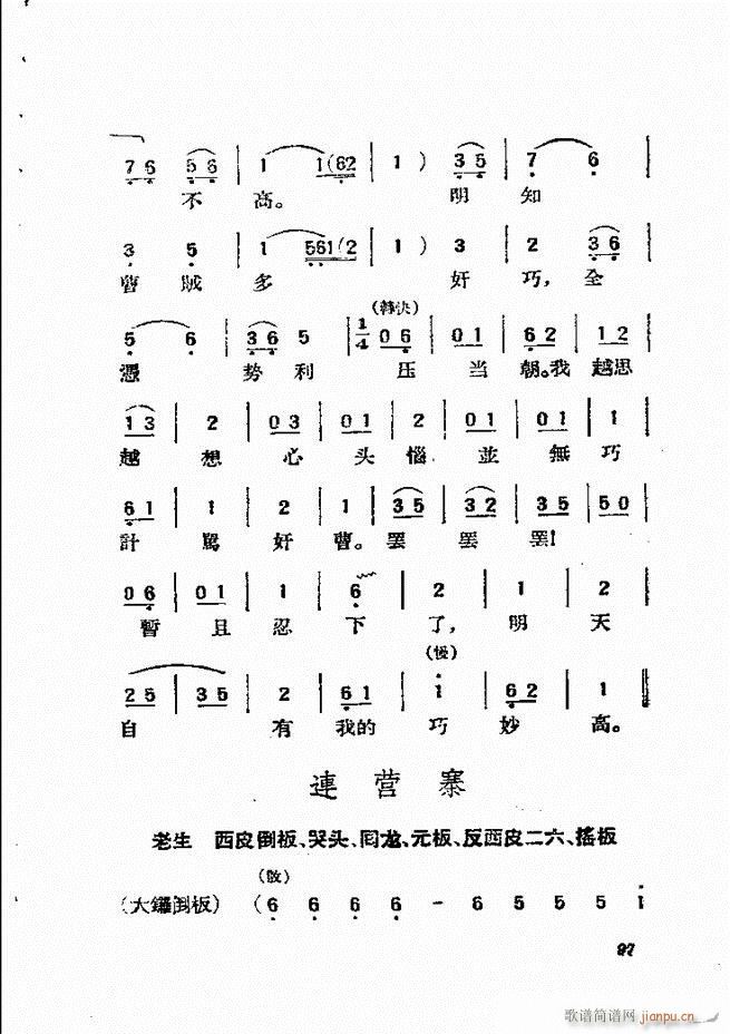 {61 134(V)37