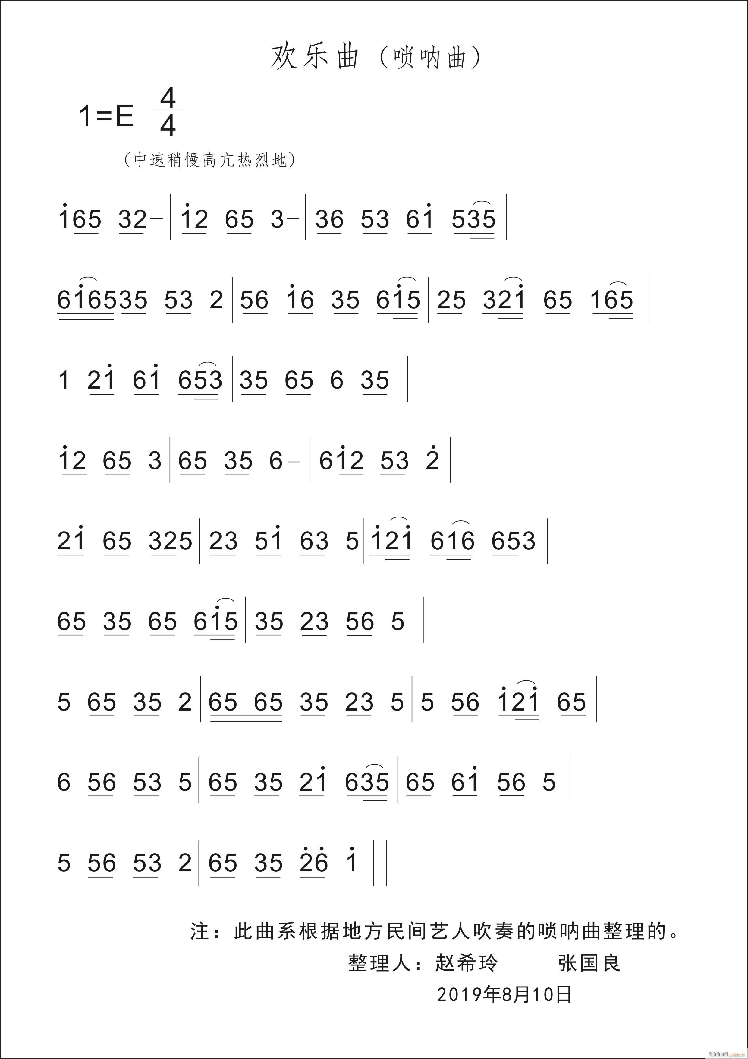 g(l ) (V)1