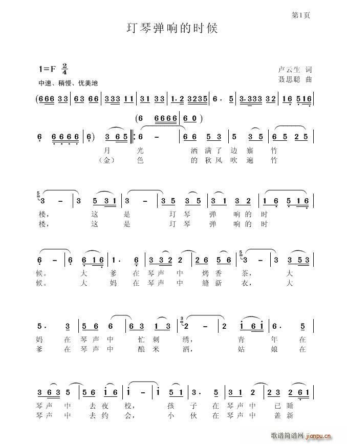 ُ푵ĕr(sh)(ָV)1
