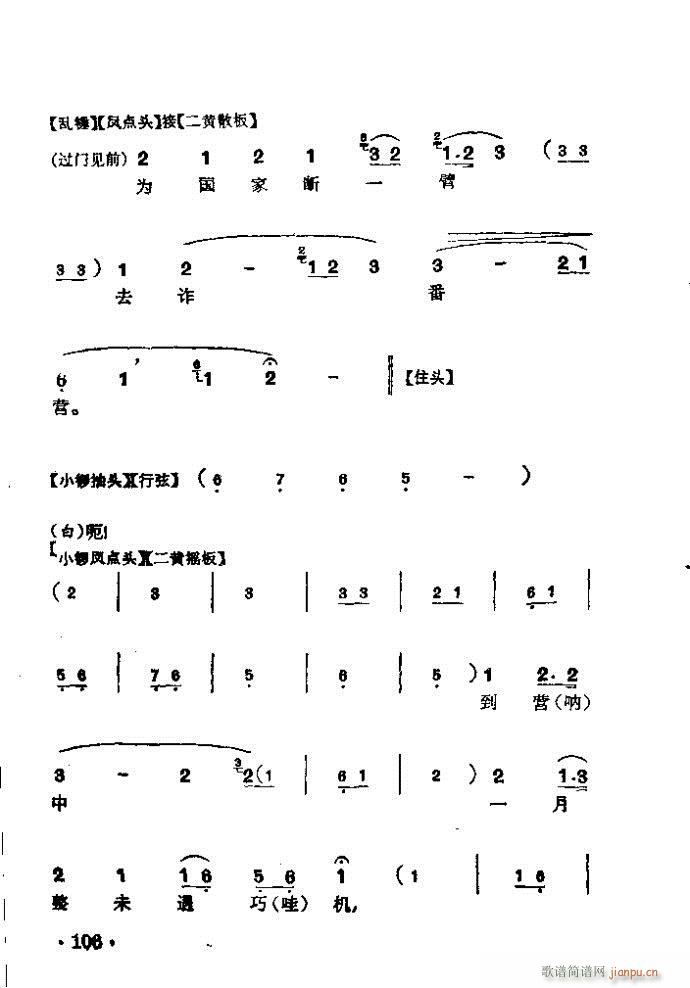  (V)12