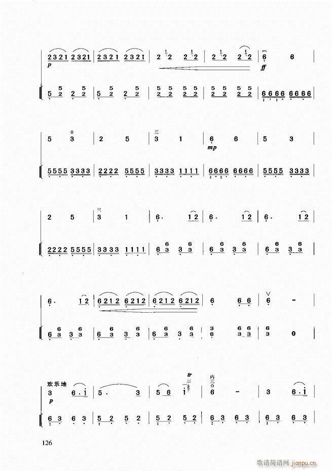 A̳121 180(V)6