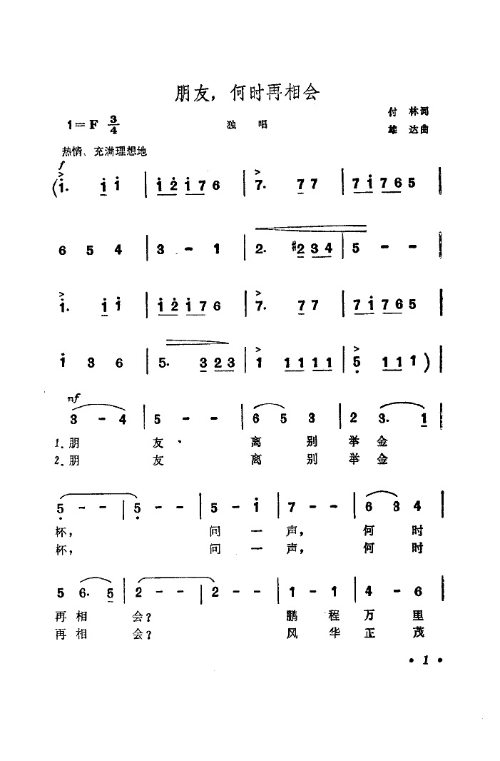 ,Εr(sh)(hu )(ָV)1