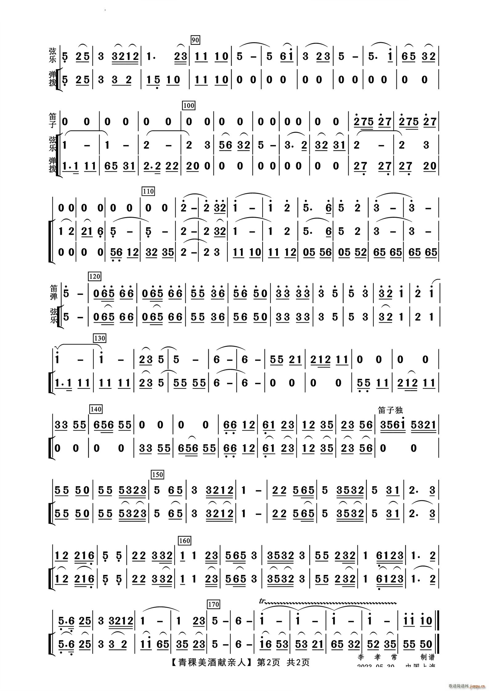 ƫIH(l )С(V)3