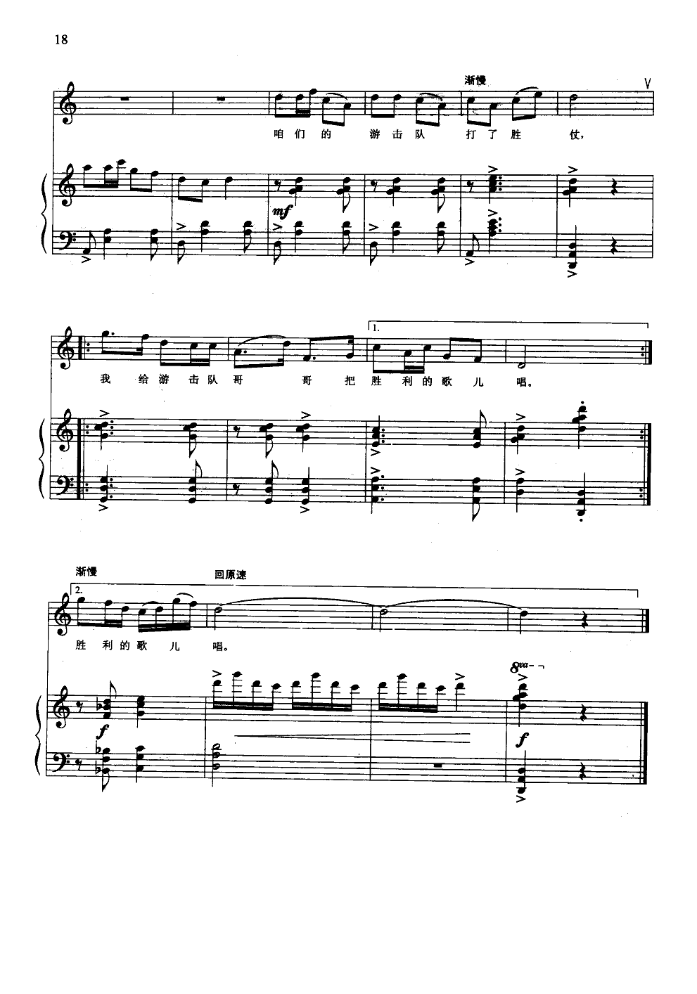 Γ(V)3