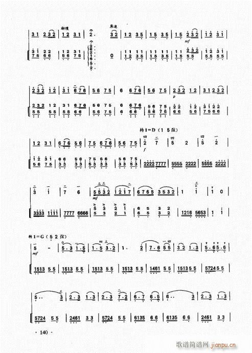 A̱121-140(V)20
