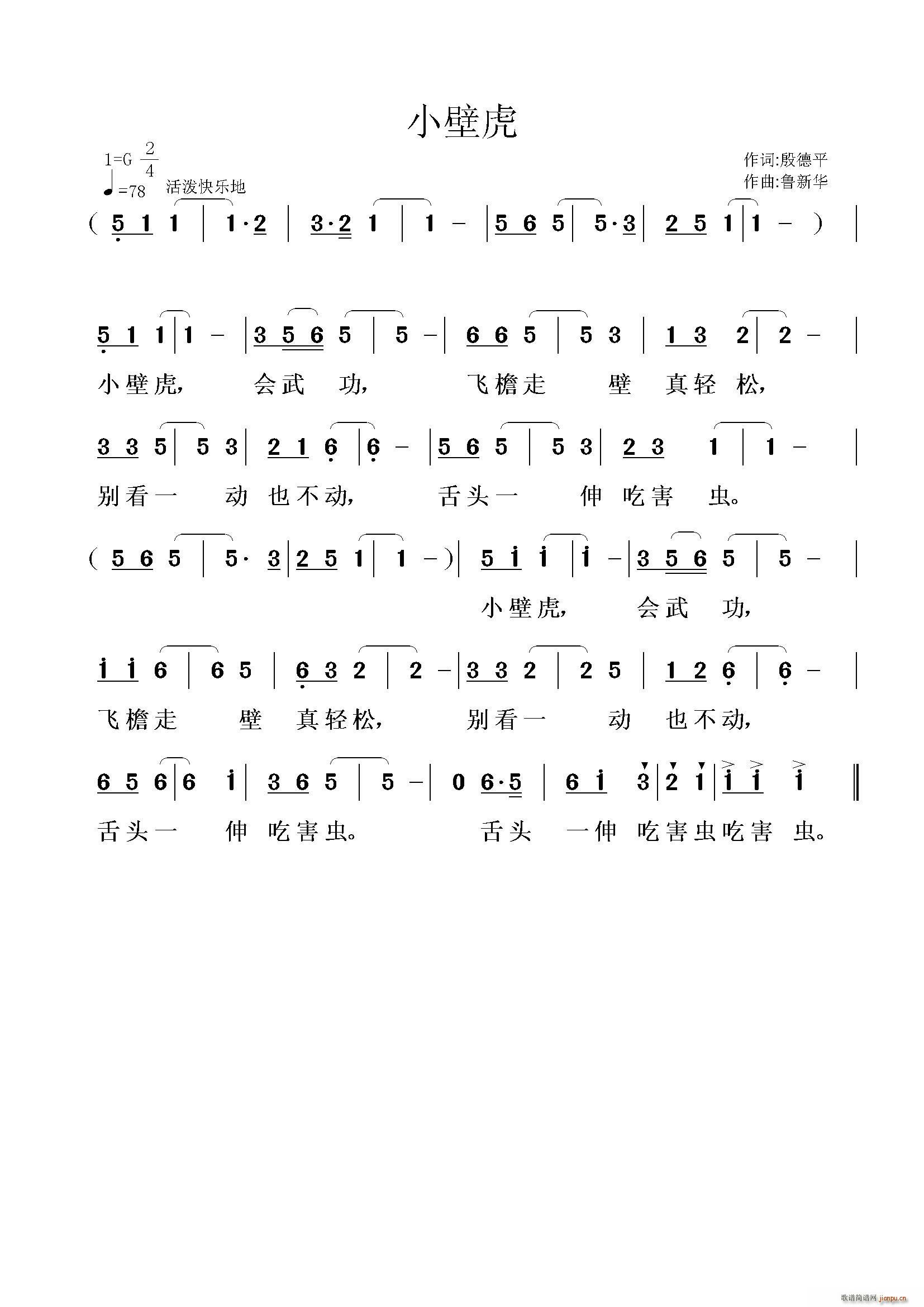 Сڻ(ָV)1