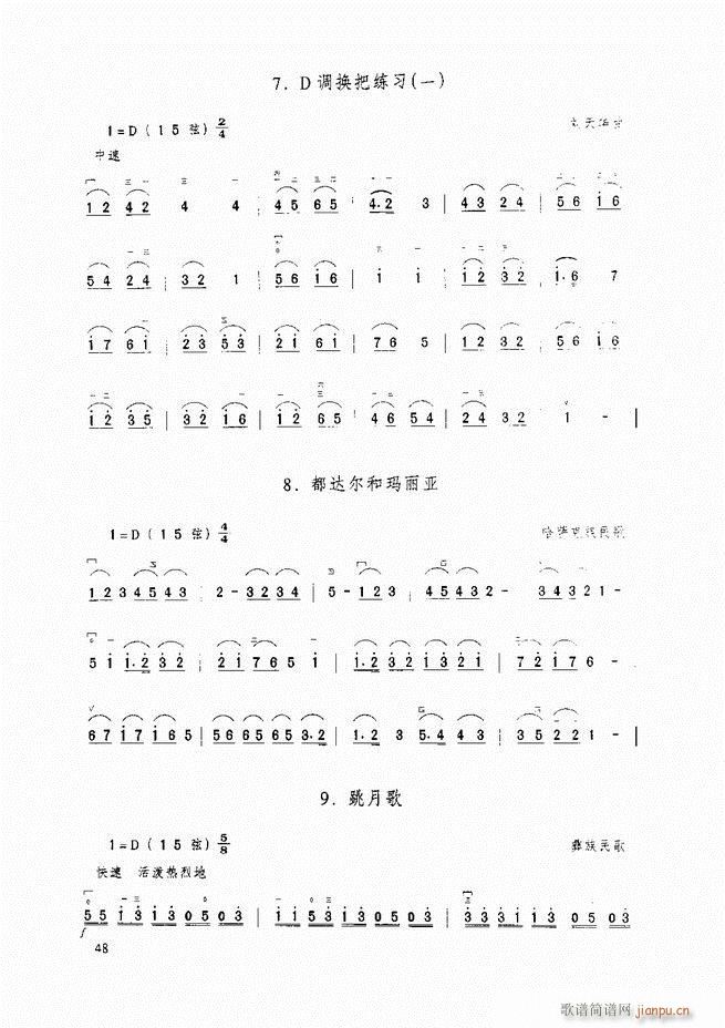 A̳ A̳ ӆĿ1 60(V)59