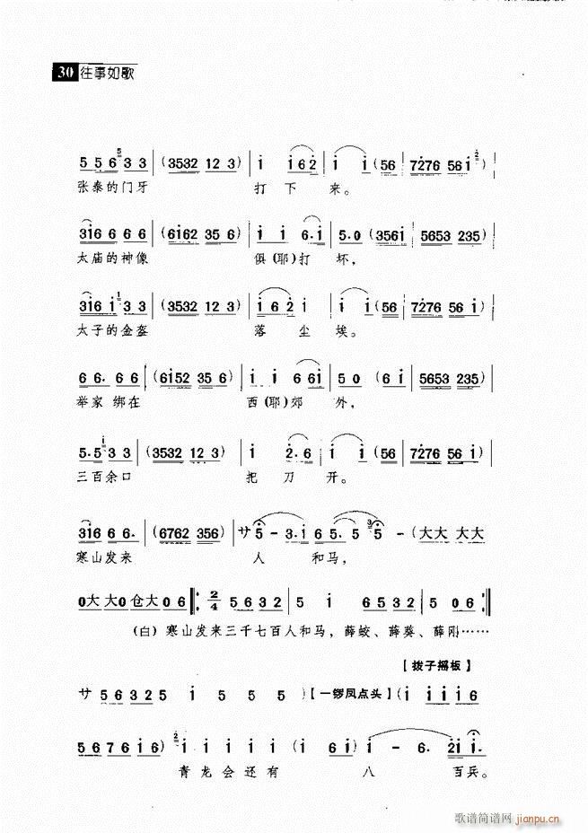  (jng)䳪μ Ŀ1 60(V)39