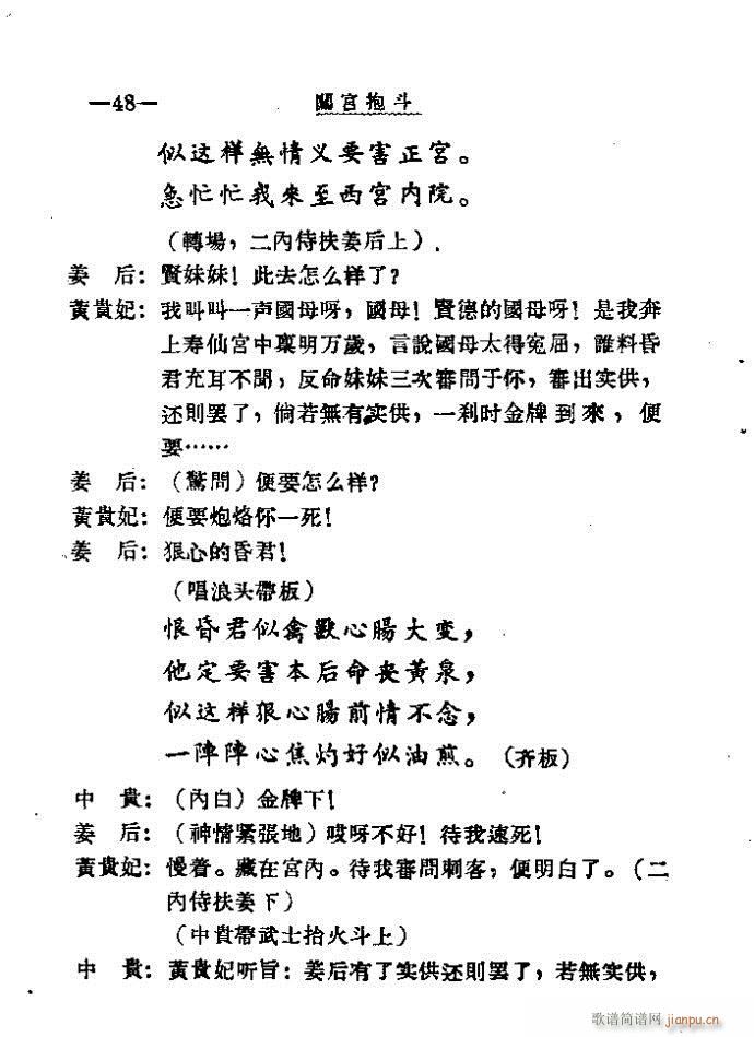 Jm41-60(ָV)28