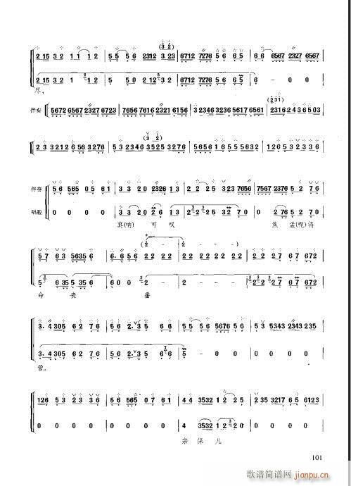 c101-120(ʮּ)1