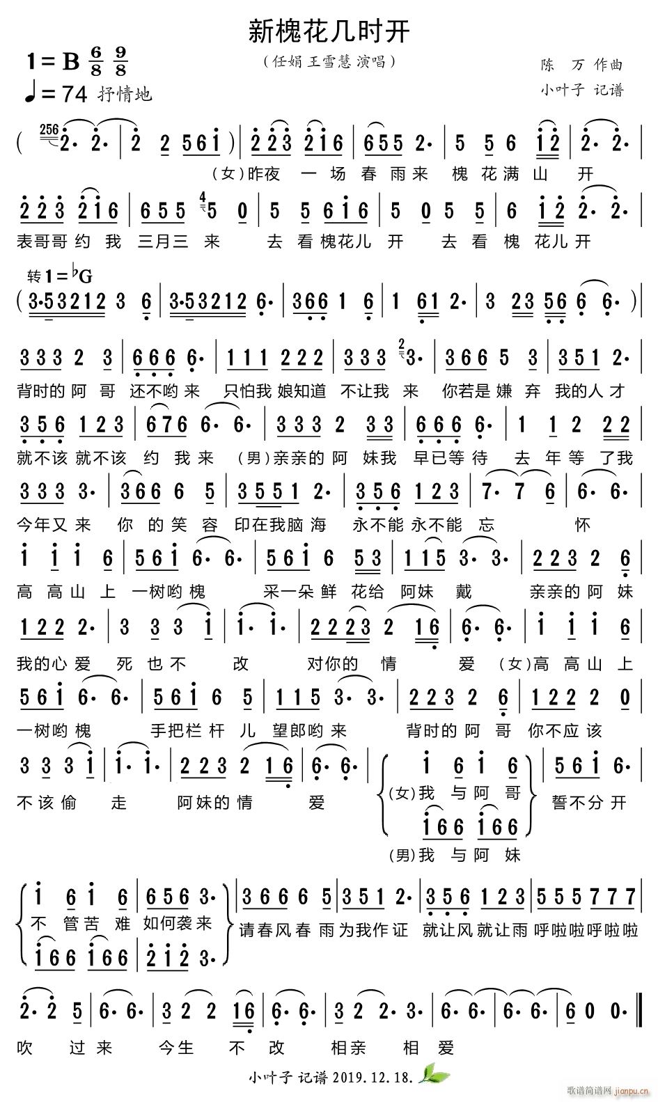 »וr(sh)_(ki)(ָV)1