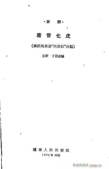 ɮ(V)1