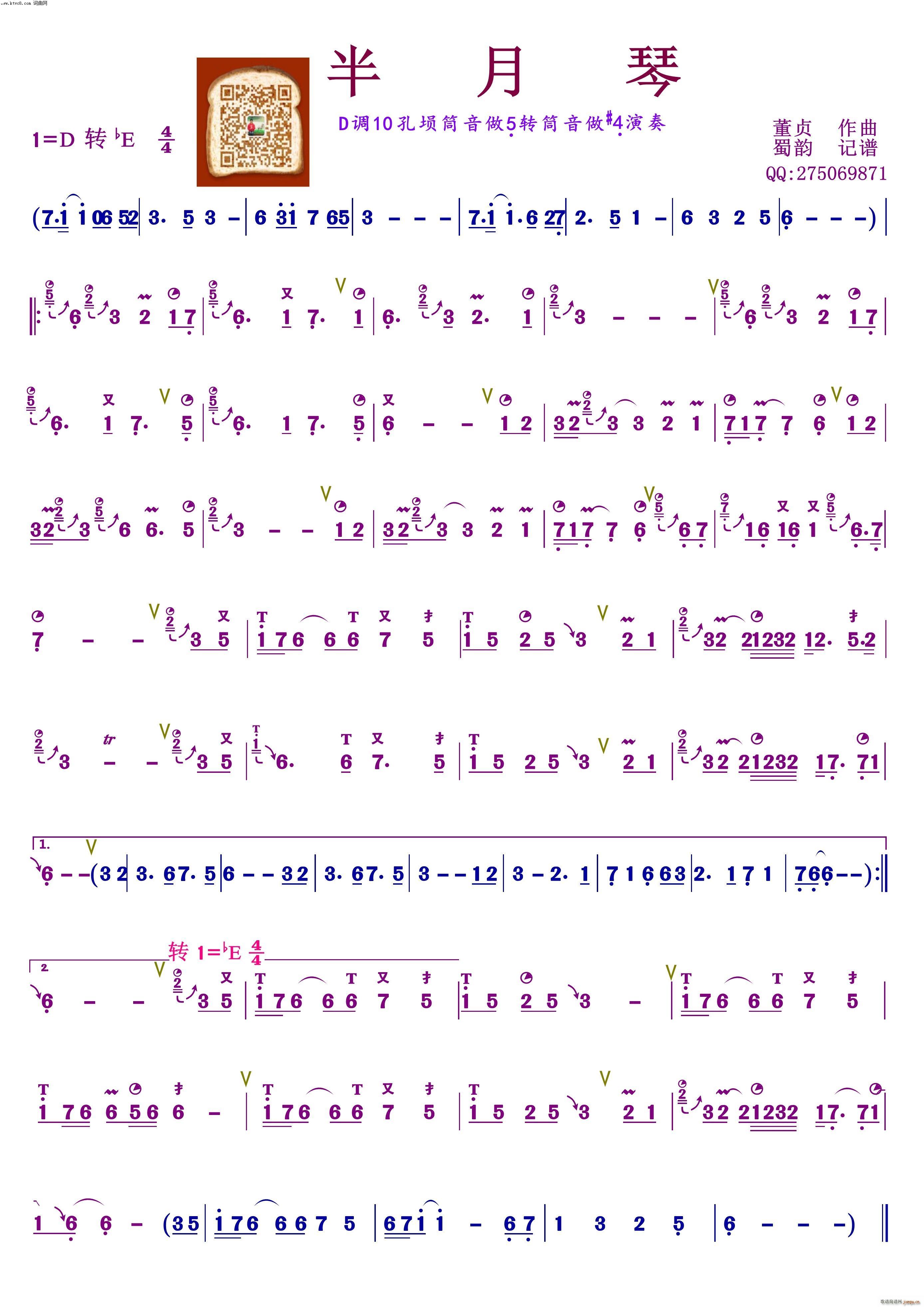  _V(ָV)1