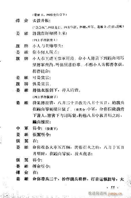 ڶʮĿ1-20(V)13
