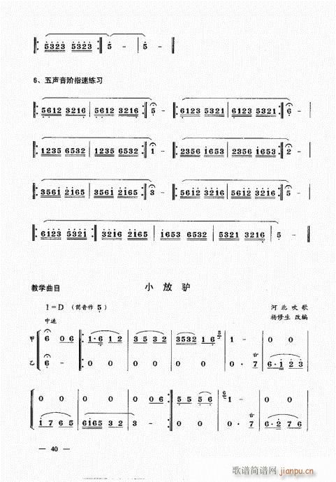 σԣ21-40(V)20