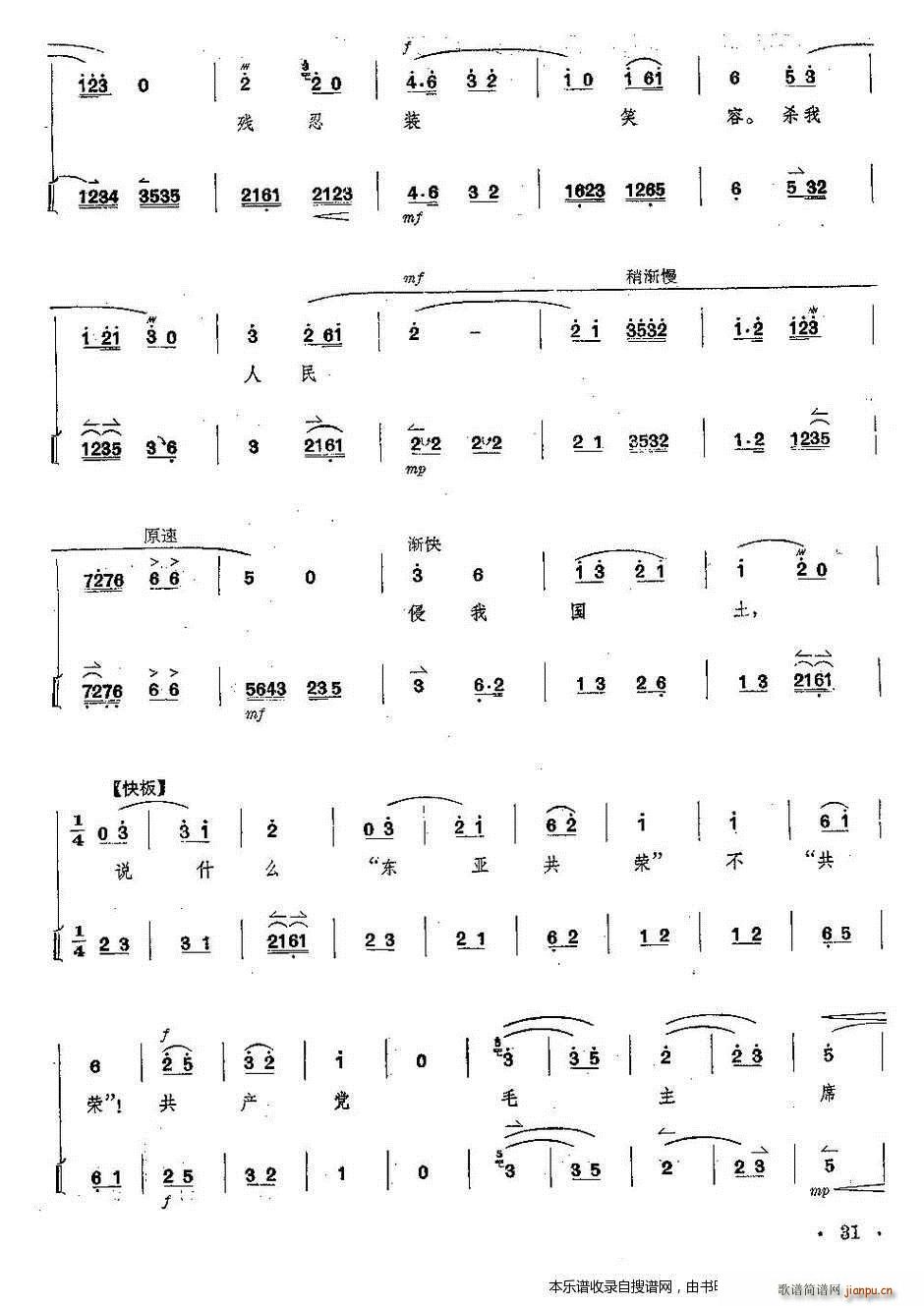  tӛ ȫ V V 31 35(y)(V)1