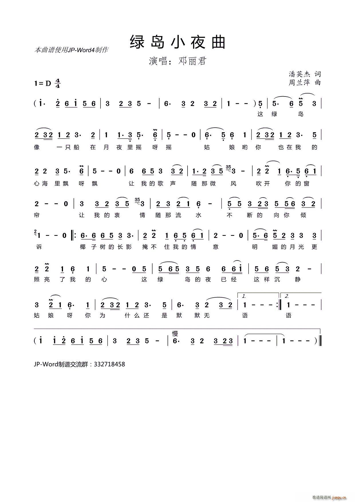 GuСҹ JP Word4V(ʮּ)1