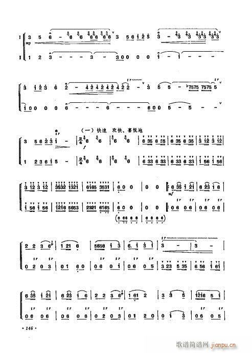 ӆ141-155(ѺV)6