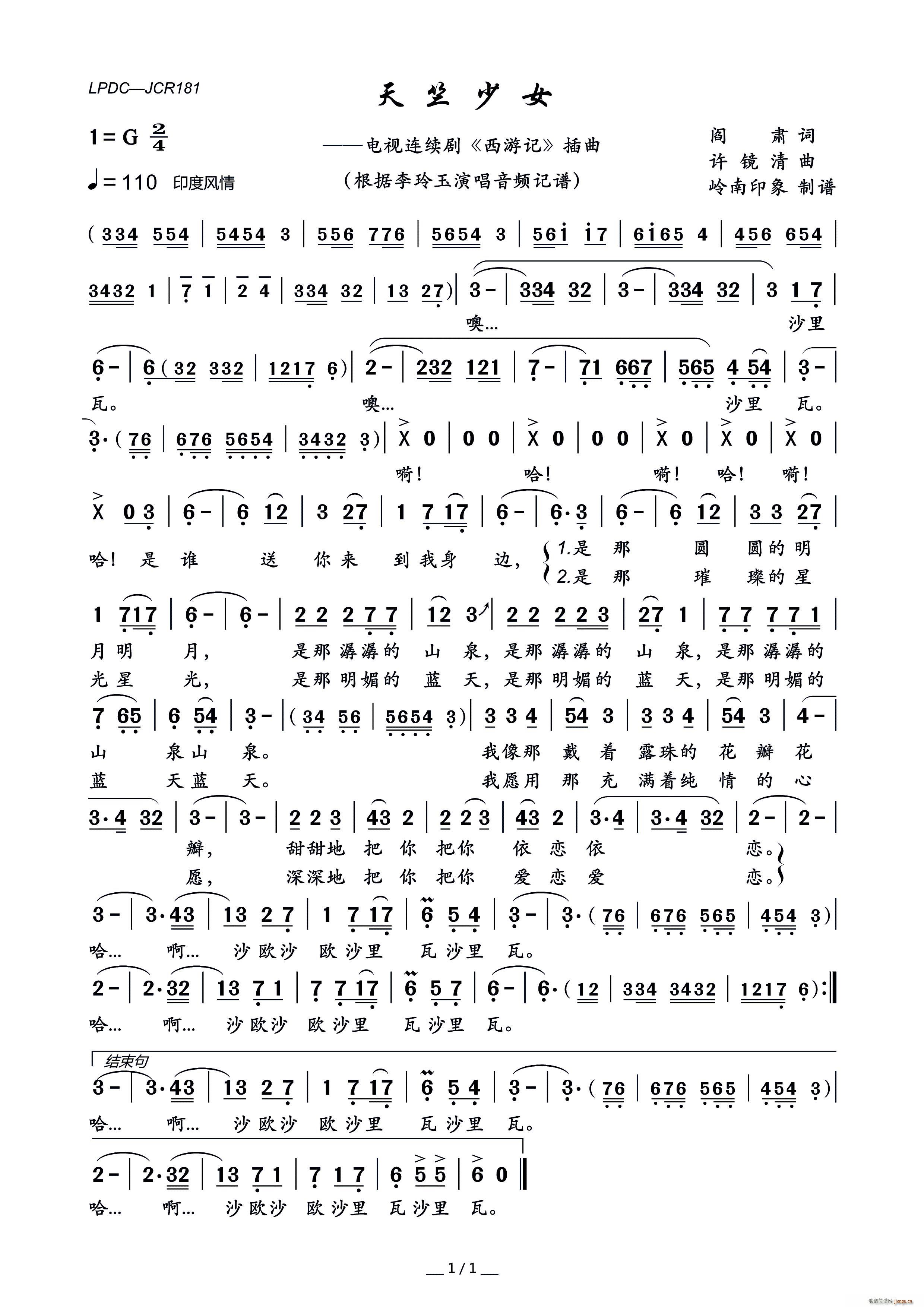 Ů ҕBm ӛ (ʮּ)1