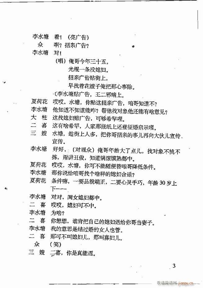 �ν��x�����x Ŀ� ǰ��1 60(ʮ�ּ�����)14