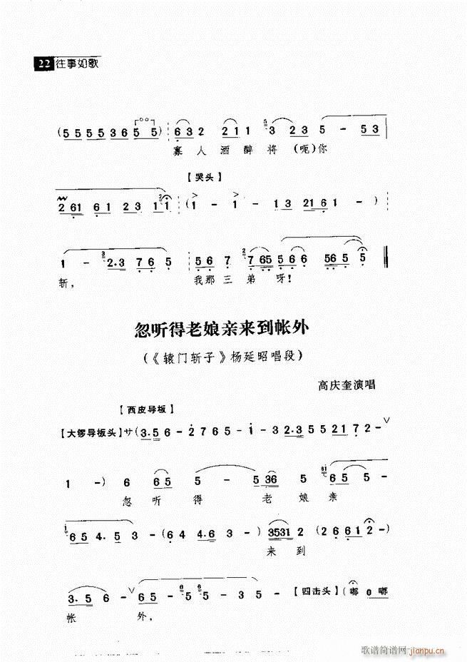  (jng)䳪μ Ŀ1 60(V)31