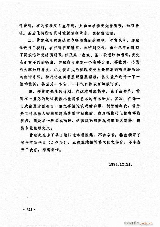 㳪ǻx121 158(V)38
