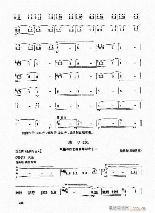 ь(sh)ý̳281-300(ѺV)8