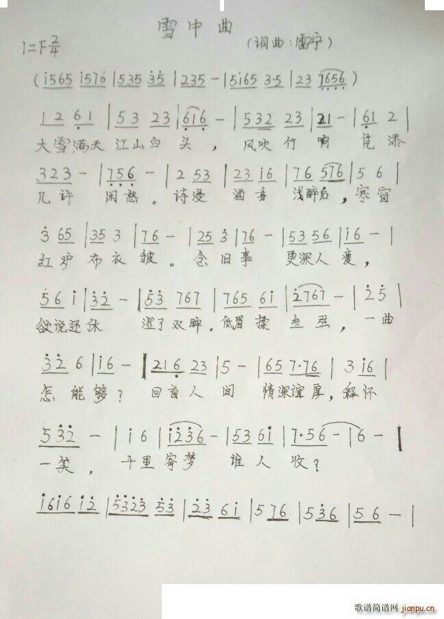 ѩ(ָV)1
