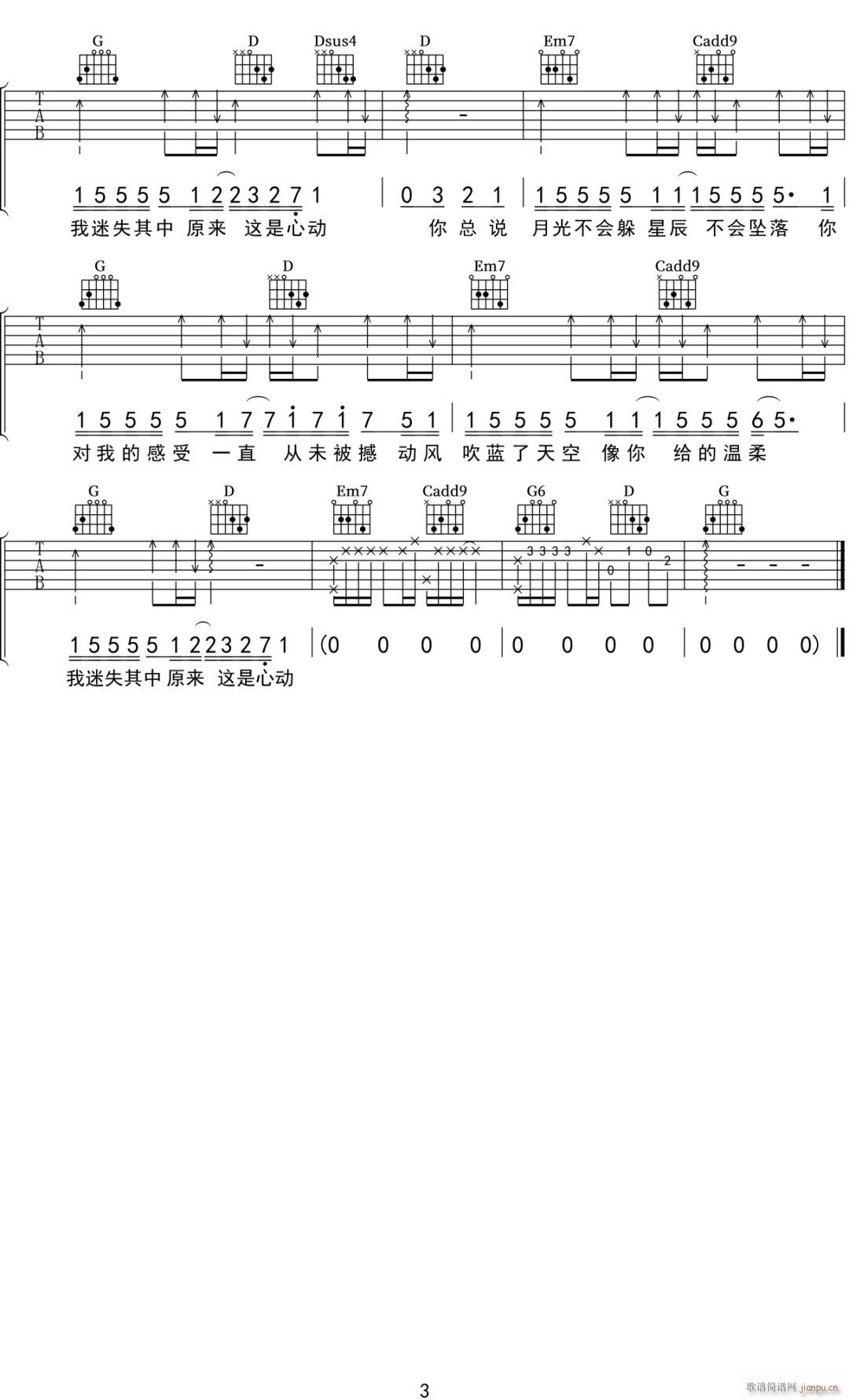 ǳ G{ԭ澎(V)3