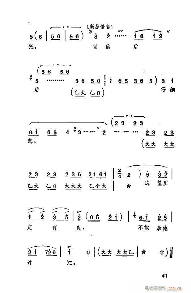 ɿ ӱȫ(ָV)41