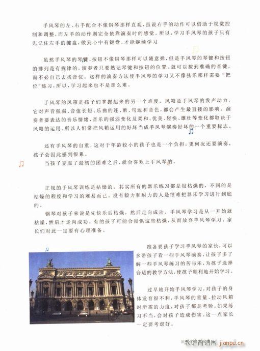 ӌW(xu)ʲô(l )Ŀ1-20(ʮּ)13