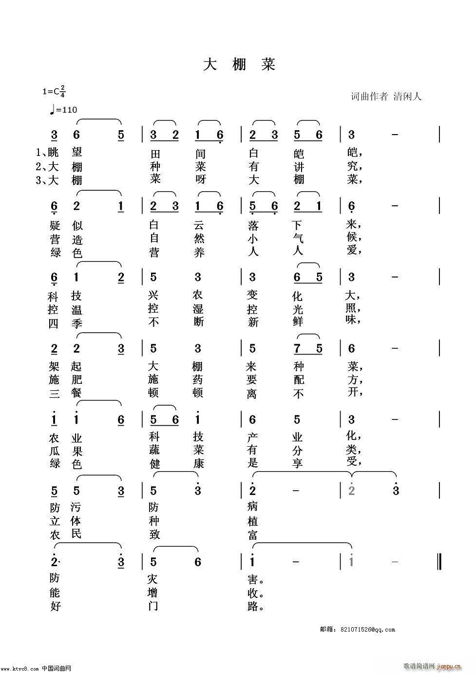 (ָV)1