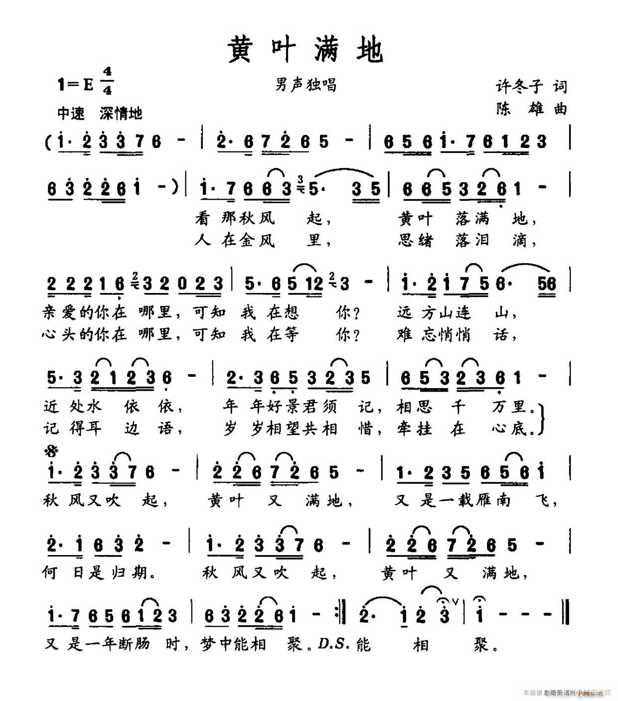 S~M(mn)(ָV)1