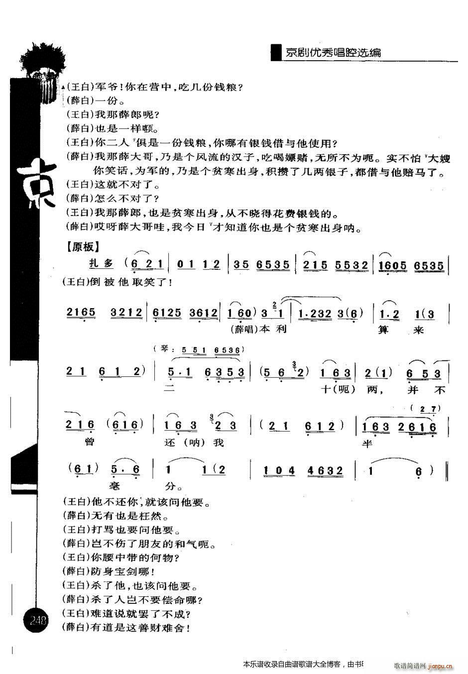 (yu)㳪ǻxһ݋241 260 V(V)8