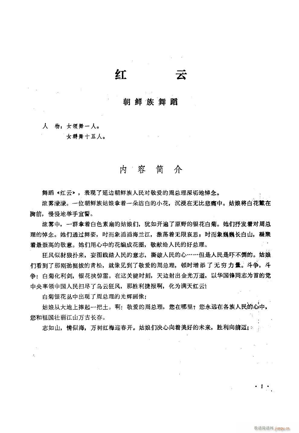 t 赸(l )(ָV)1